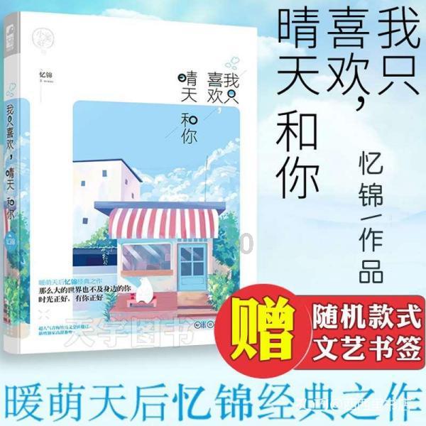 小萝莉泰国度假
